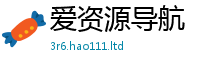 2025新门正版免费资本被2025年港彩黑白图资料